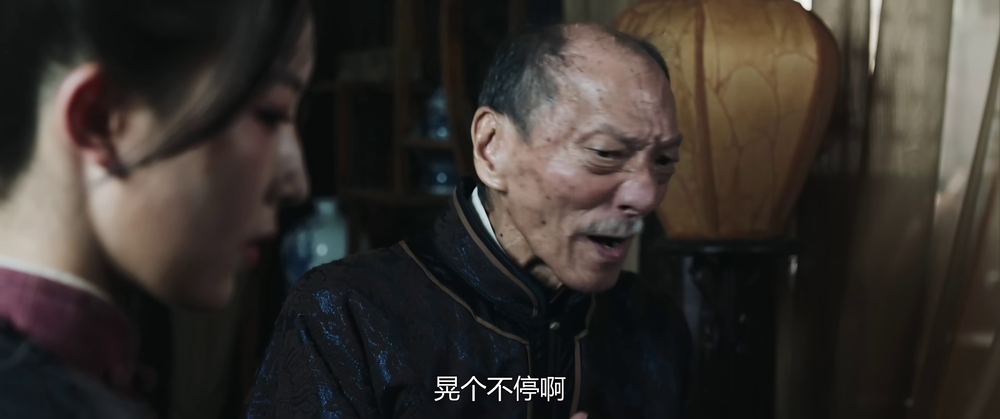 图片[2]-[BT下载][红嫁衣][WEB-MKV/1.81GB][国语配音/中文字幕][4K-2160P][H265编码][流媒体][QuickIO]-影音屋