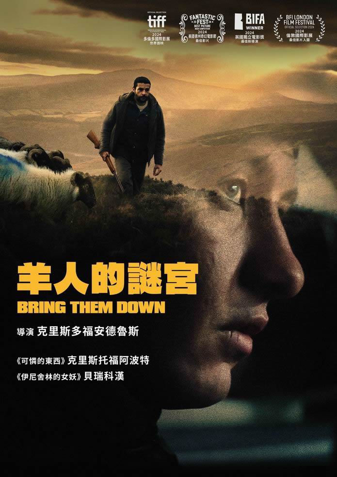 [BT下载][打倒他们/羊人的谜宫][WEB-MKV/2G][英语中字][1080p][2024最新]-影音屋