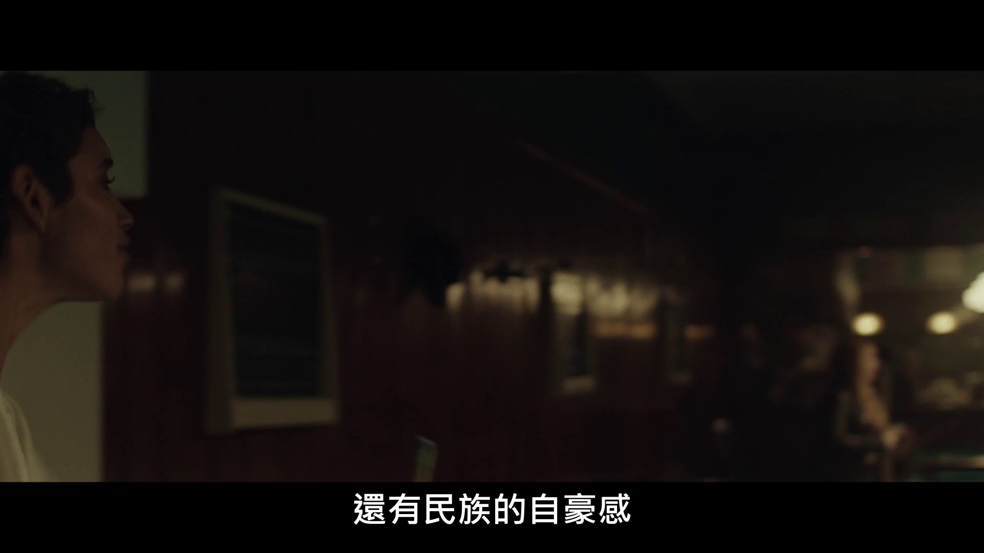 图片[5]-[BT下载][新手][WEB-MKV/2.80GB][中文字幕][1080P][流媒体][DreamHD]-影音屋