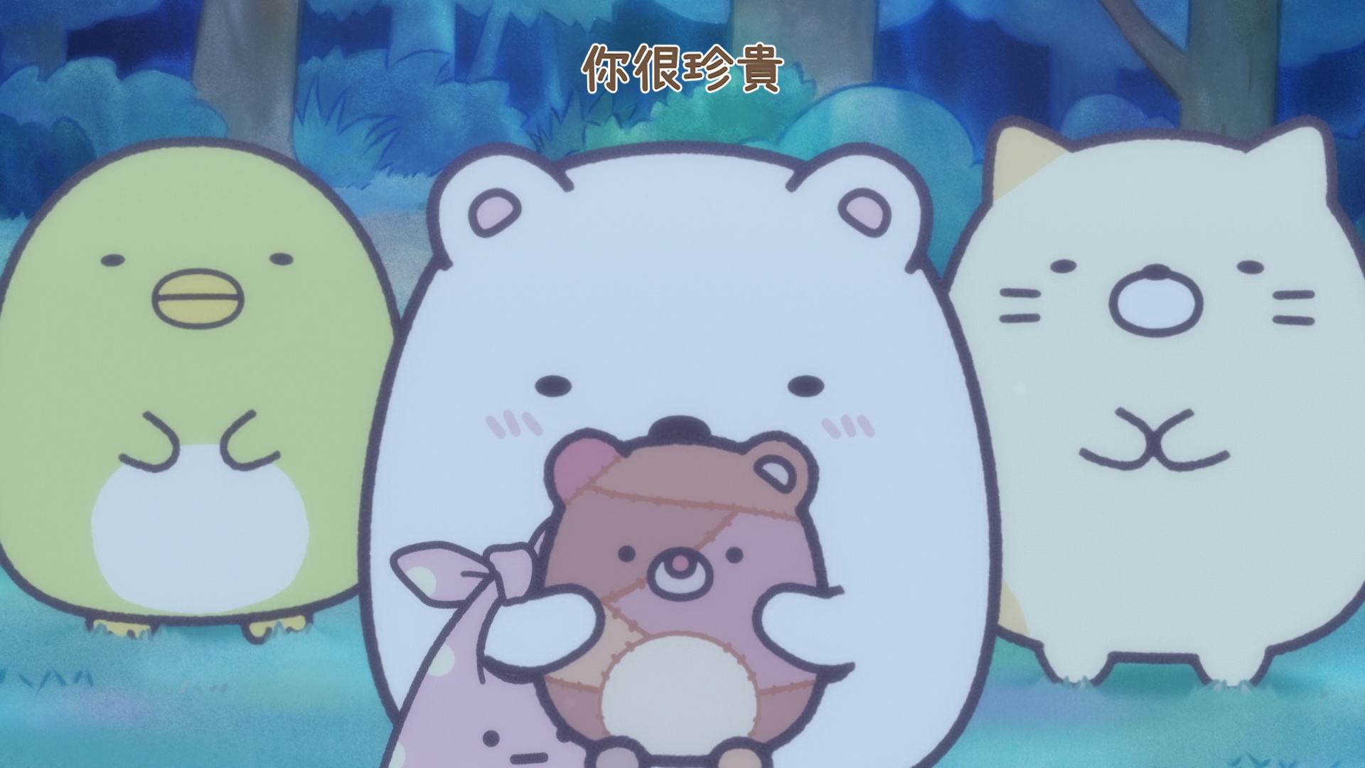 图片[7]-[BT下载][角落小伙伴：拼凑工厂的不可思议之子][WEB-MKV/2.48GB][中文字幕][1080P][流媒体][DreamHD]-影音屋