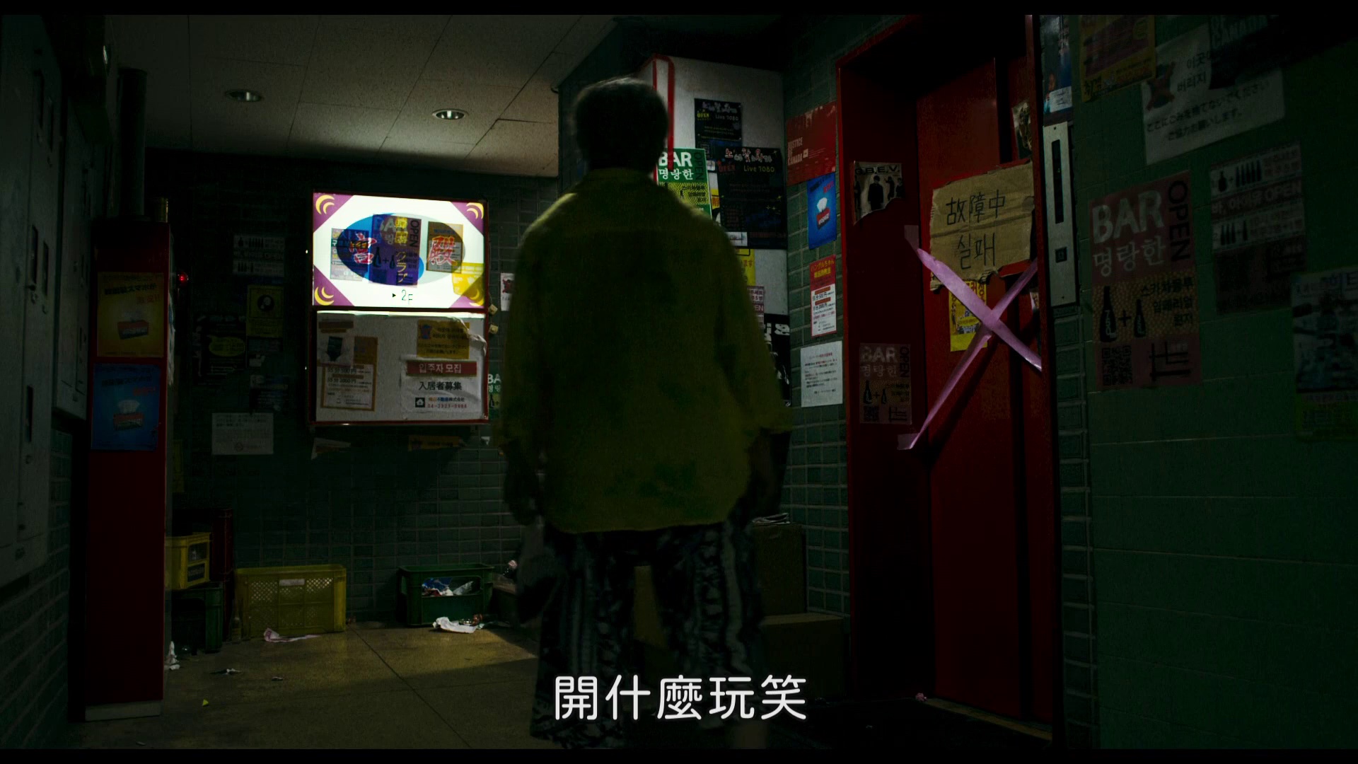 图片[3]-[BT下载][蚱蜢][WEB-MKV/6.64GB][中文字幕][1080P][流媒体][DreamHD]-影音屋