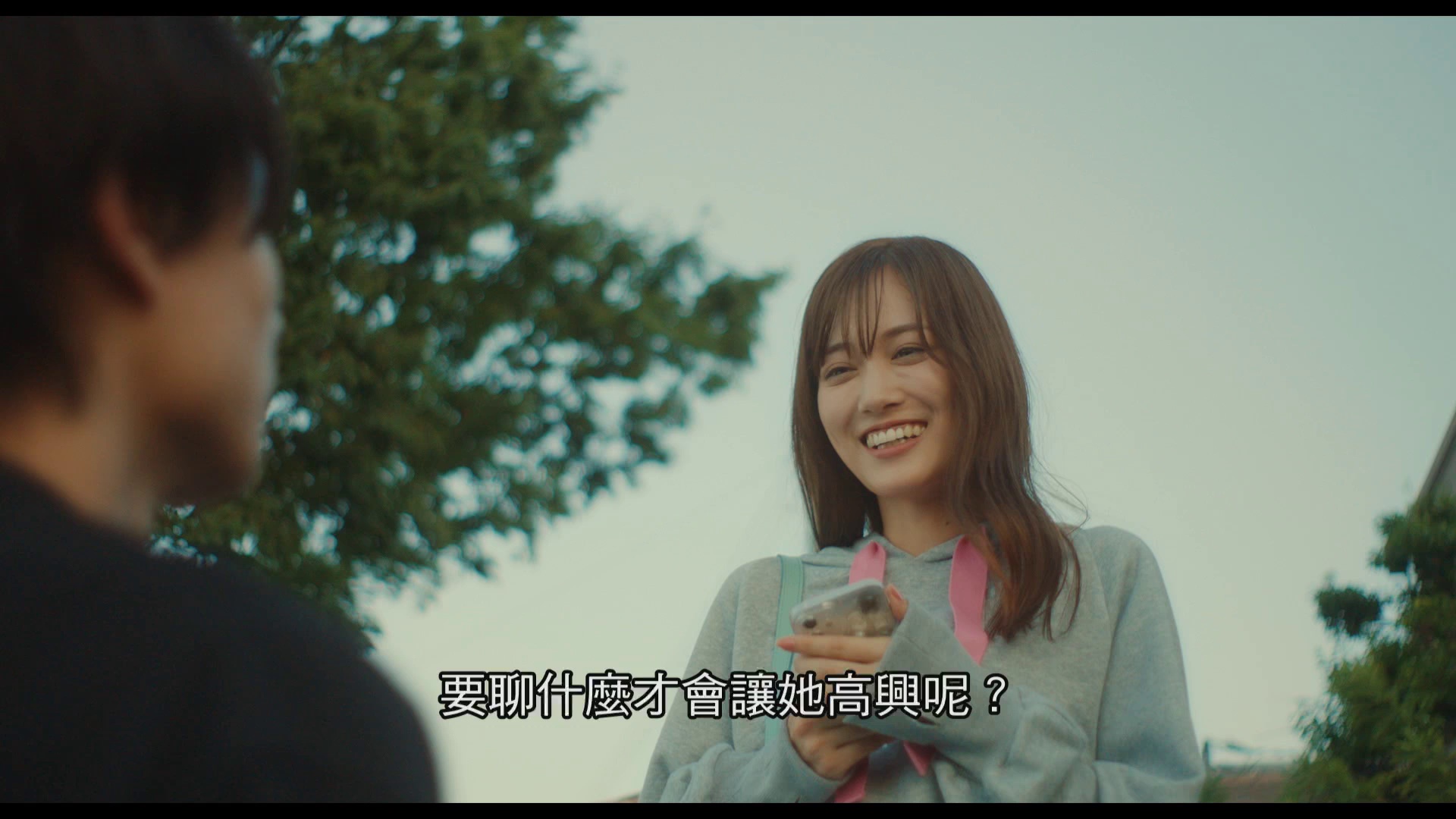 图片[3]-[BT下载][和山田进行LV.999的恋爱][WEB-MKV/7.56GB][中文字幕][1080P][流媒体][PandaQT]-影音屋