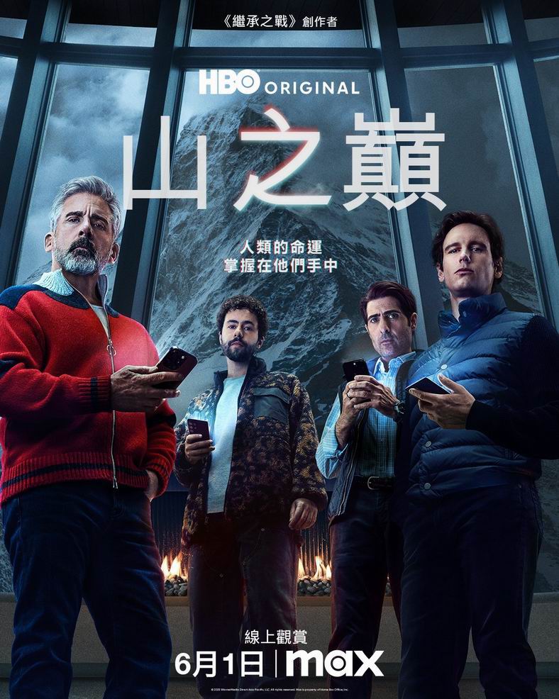 [BT下载][头山/山之巅][WEB-MKV/2G][英语中字][1080p][2025最新]-影音屋