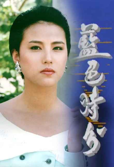 [BT下载][蓝色时分][WEB-MKV/1.71GB][无字片源][1080P][H265编码][流媒体][PandaQT]-影音屋