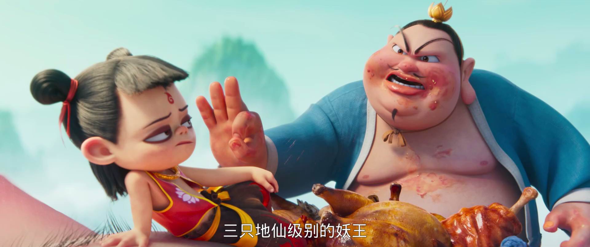 图片[2]-[BT下载][哪吒之魔童闹海][WEB-MKV/3G][国语中字][1080p][2025最新]-影音屋