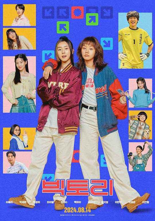 [BT下载][胜利][WEB-MKV/3.44GB][中文字幕][1080P][流媒体][DreamHD]-影音屋