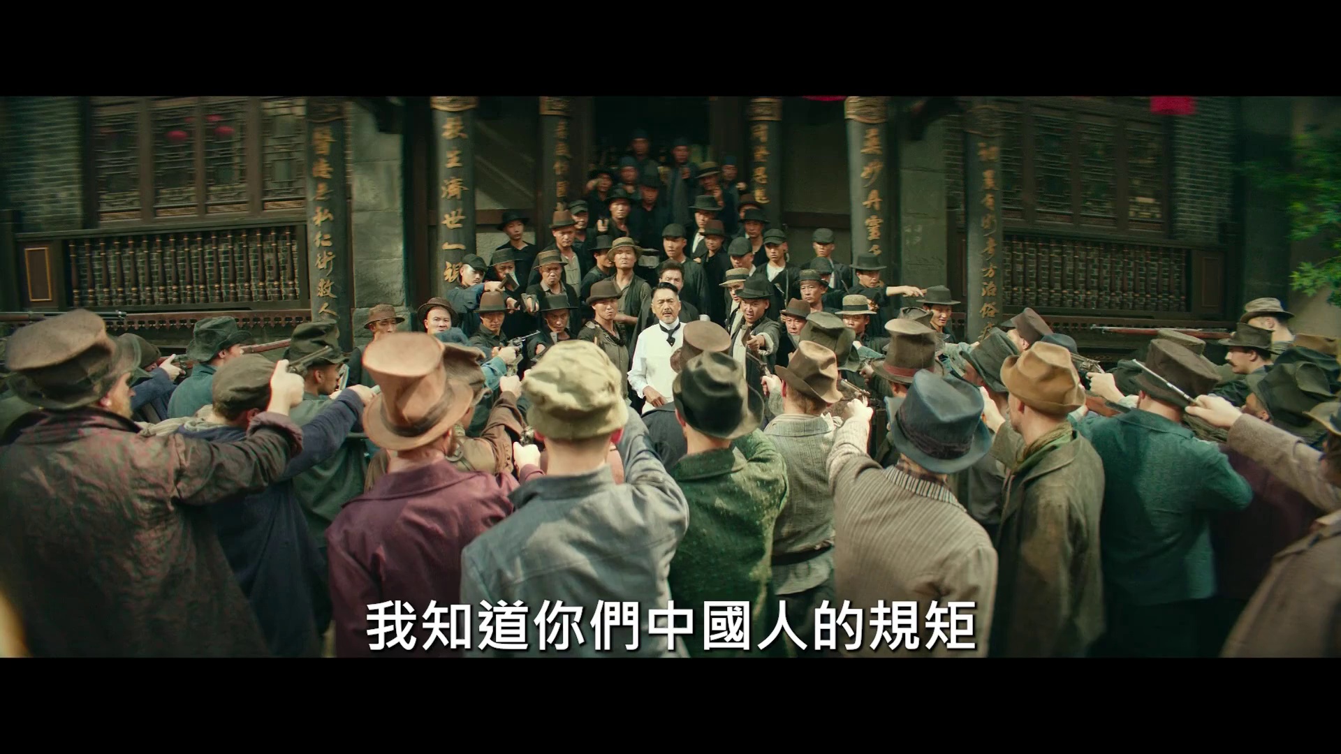 图片[3]-[BT下载][唐探1900][WEB-MKV/7.67GB][国语配音/中文字幕][1080P][流媒体][DreamHD]-影音屋