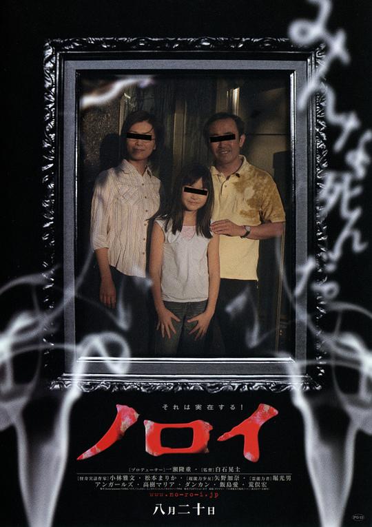 [BT下载][灵异咒][WEB-MKV/6.16GB][中文字幕][1080P][流媒体][ParkHD]-影音屋