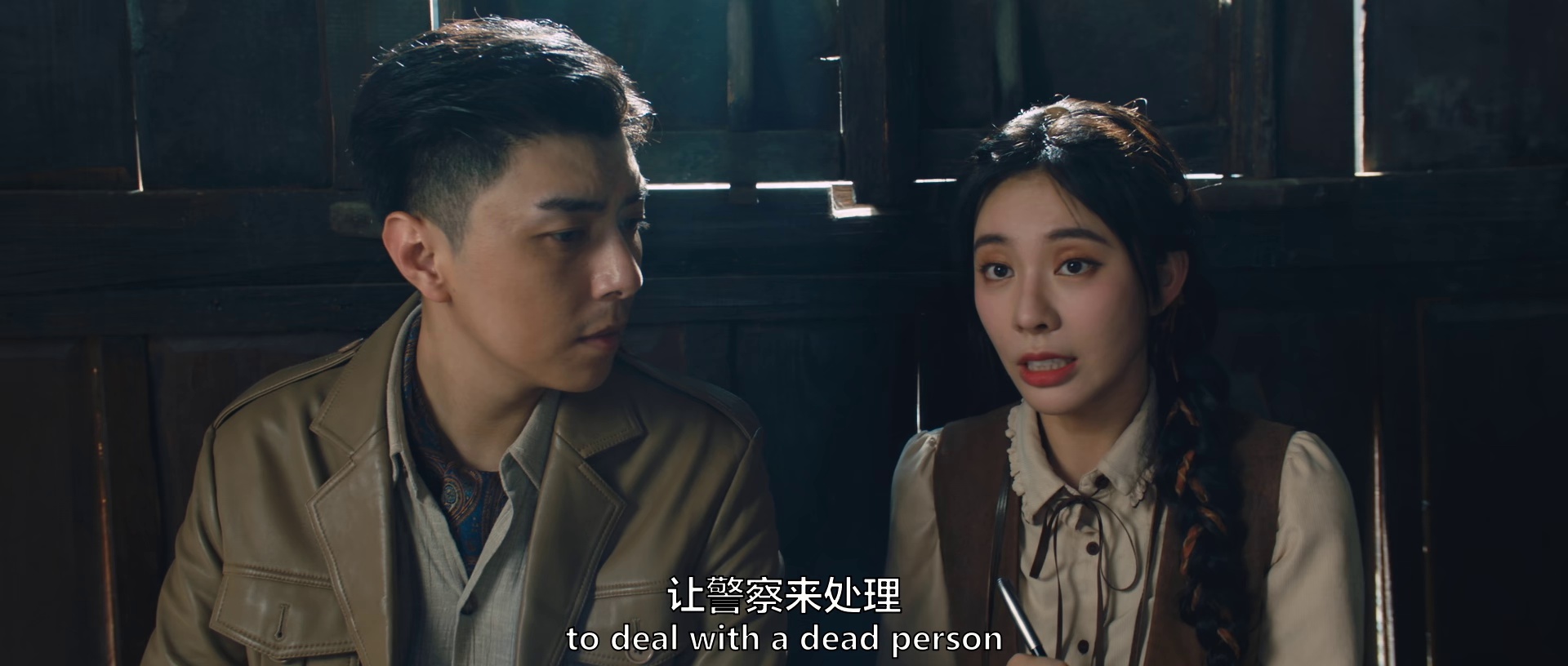 图片[3]-[BT下载][封门村惊魂][WEB-MKV/1.27GB][国语配音/中文字幕][1080P][H265编码][流媒体][DreamHD]-影音屋