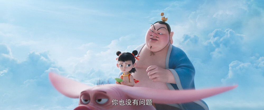 图片[2]-[BT下载][哪吒之魔童闹海][WEB-MP4/8.57GB][国语中字][1080P][流媒体]-影音屋