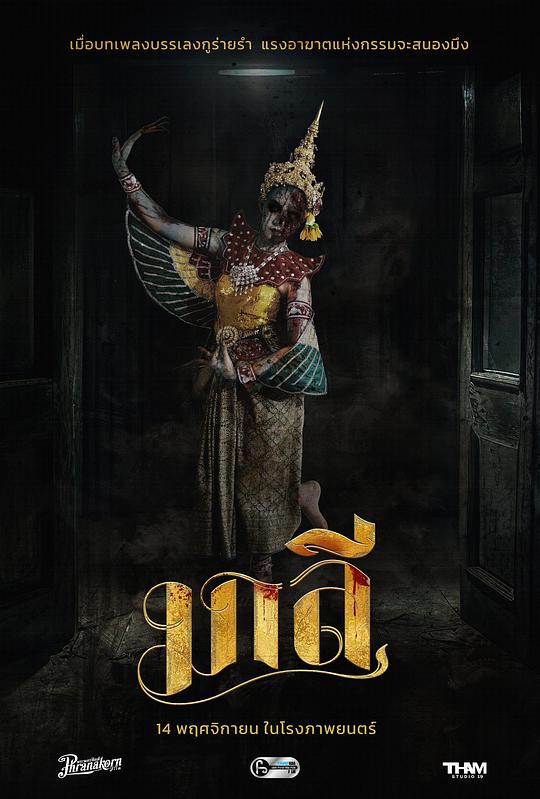 [BT下载][乐咒][WEB-MKV/4.79GB][中文字幕][1080P][流媒体][DreamHD]-影音屋