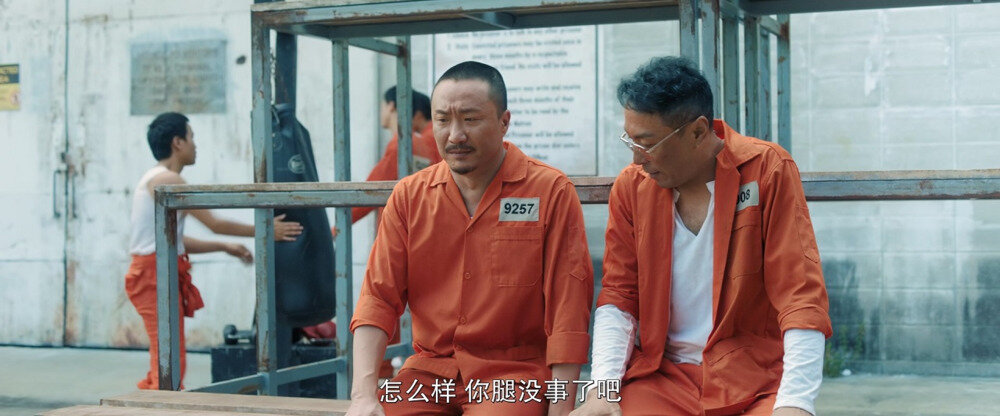 图片[7]-[BT下载][阿龙]WEB-MP4/6.16GB][国粤双语/中文字幕][1080P][流媒体]-影音屋