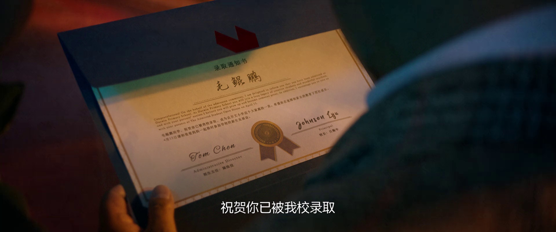 图片[7]-[BT下载][绑架毛乎乎][WEB-MP4/1.46GB][国语配音/中文字幕][1080P][流媒体][QuickIO]-影音屋