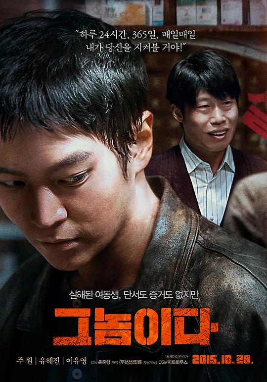 [BT下载][那家伙][WEB-MKV/2.86GB][中文字幕][1080P][流媒体][ParkHD]-影音屋