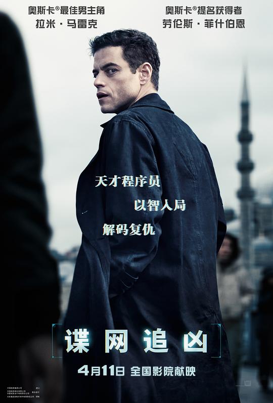 [BT下载][谍网追凶][WEB-MKV/13.28GB][简繁英字幕][4K-2160P][杜比视界版本][H265编码][流媒体][DreamHD]-影音屋