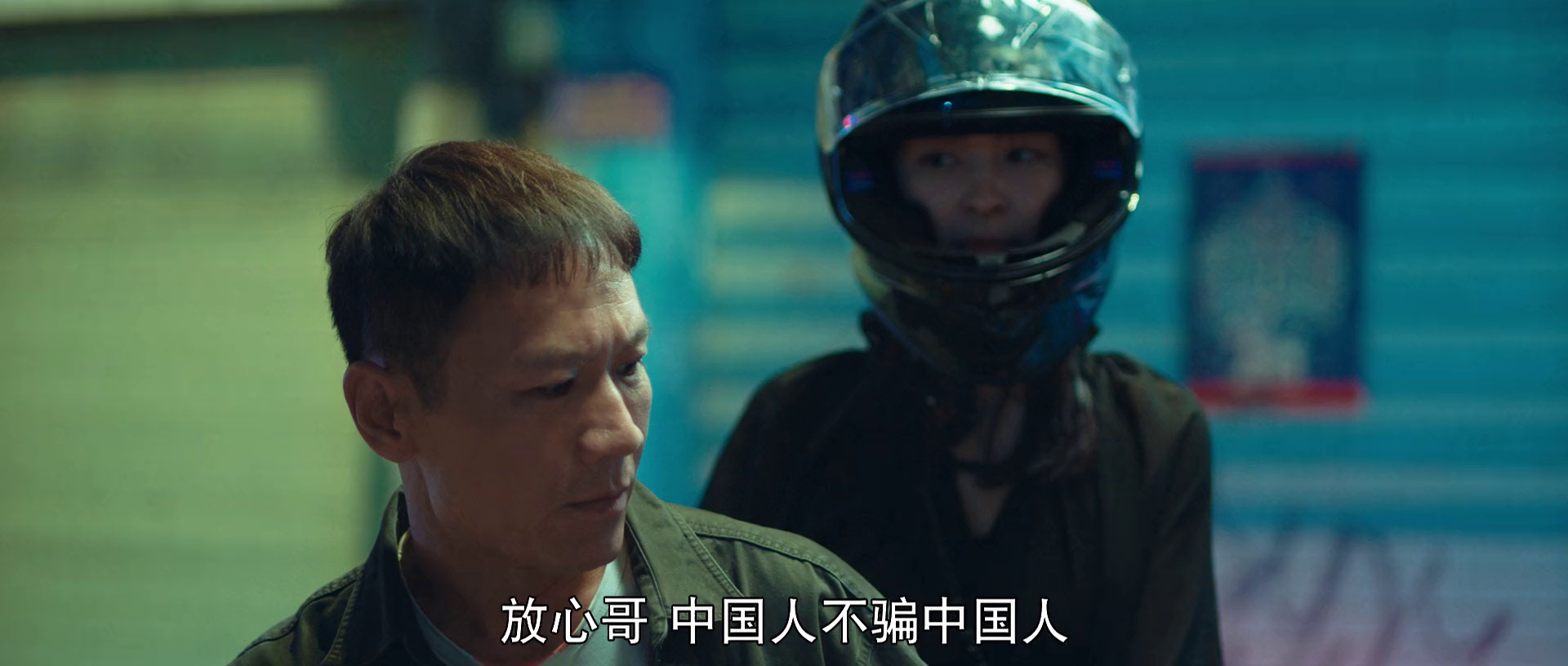 图片[5]-[BT下载][隐武者：大破青龙会][WEB-MP4/1.31GB][国语配音/中文字幕][1080P][流媒体][QuickIO]-影音屋