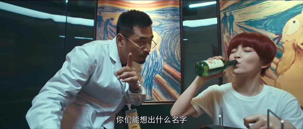 图片[4]-[BT下载][半个老爸][WEB-MP4/2.28GB][国语配音/中文字幕][4K-2160P][H265编码][流媒体][QuickIO]-影音屋