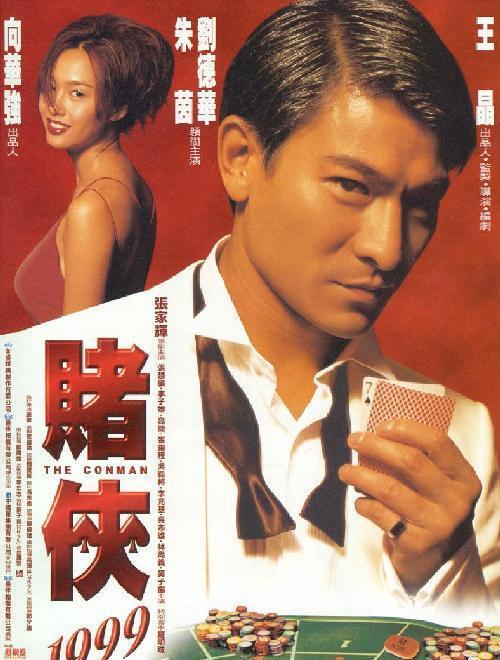 [BT下载][赌侠1999][WEB-MKV/3.08GB][简繁字幕][1080P][H265编码][流媒体][PandaQT]-影音屋