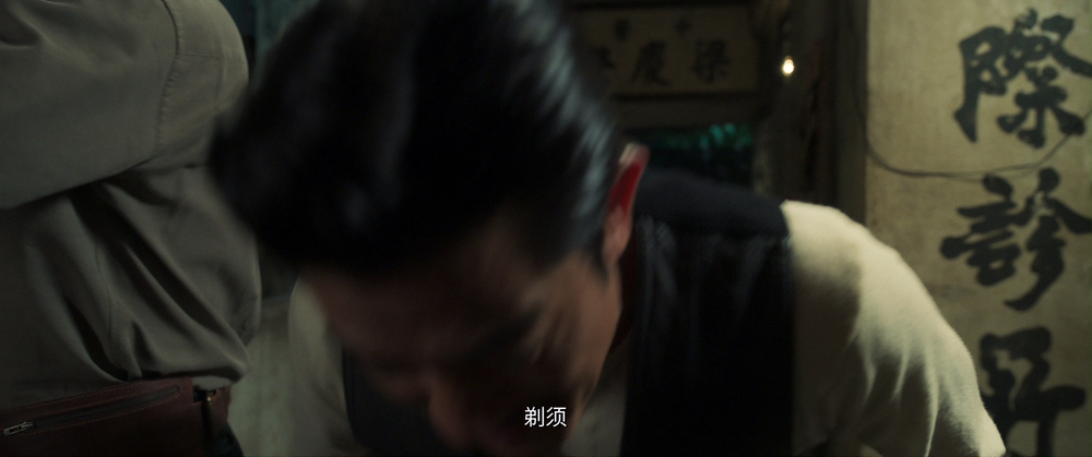 图片[4]-[BT下载][九龙城寨之围城][WEB-MKV/22.68GB][国语配音/中文字幕][4K-2160P][高码版][60帧率][H265编码][流媒体][PandaQT]-影音屋