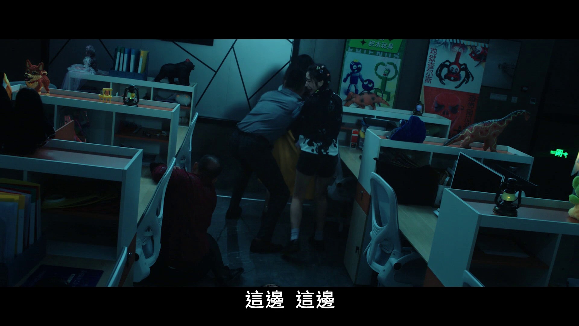 图片[6]-[BT下载][加班惊魂][WEB-MKV/4.92GB][国语配音/中文字幕][1080P][流媒体][DreamHD]-影音屋