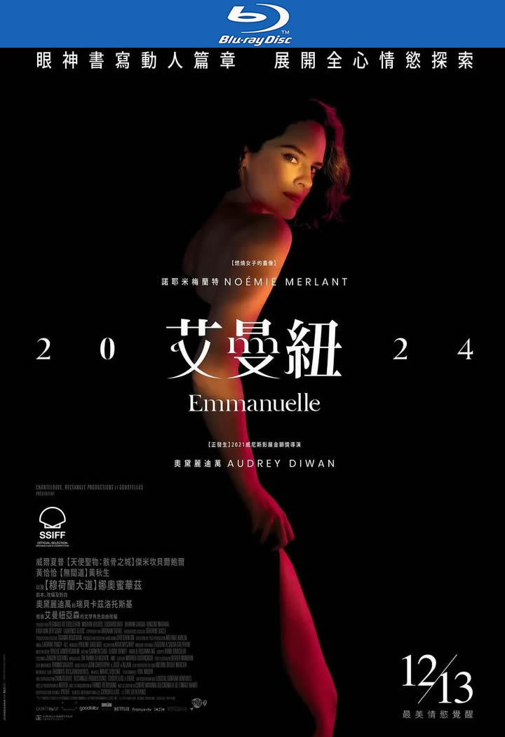 [BT下载][艾曼纽2024][BD-MKV/6G][英语中字][1080p][2024最新]-影音屋