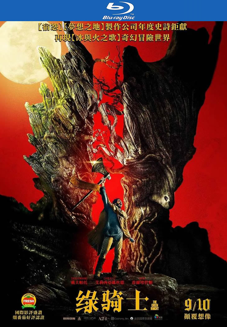 [BT下载][绿衣骑士][BD-MKV/6G][英语中字][1080p][经典刺激]-影音屋