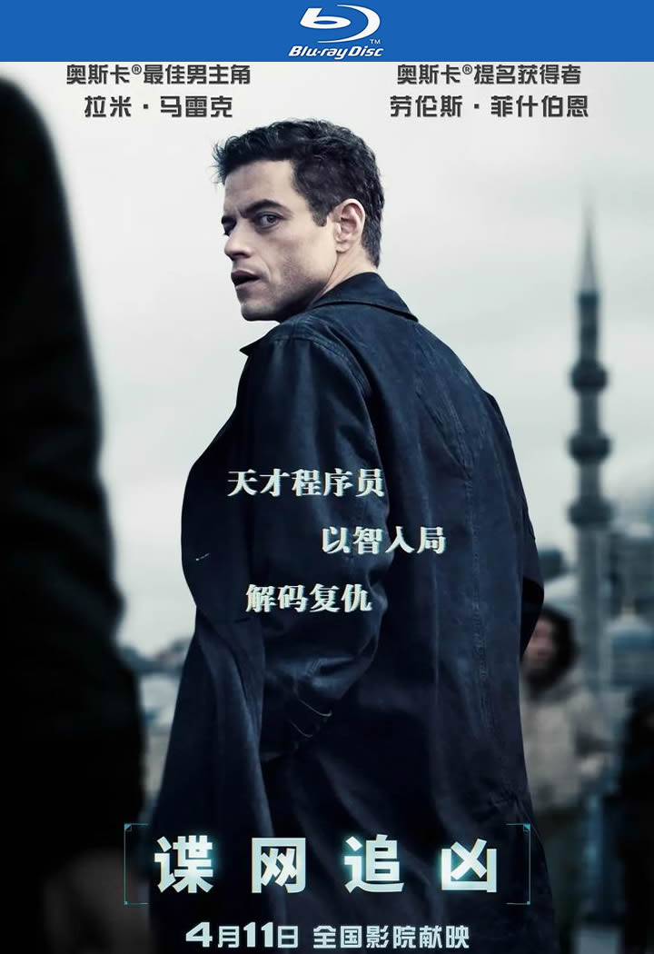 [BT下载][谍网追凶/复仇反击战][BD-MKV/6G][英语中字][1080p][2025最新]-影音屋