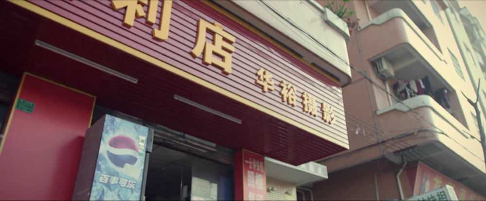 图片[2]-[BT下载][斩风行动][WEB-MKV/6.88GB][国语配音/中文字幕][4K-2160P][H265编码][流媒体][PandaQT]-影音屋