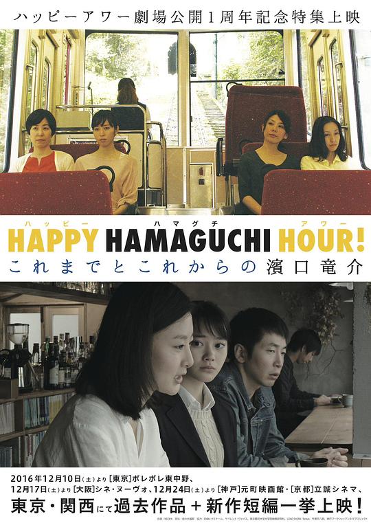 [BT下载][天国还很遥远][BD-MKV/1.56GB][中文字幕][1080P][H265编码][蓝光压制][DreamHD]-影音屋