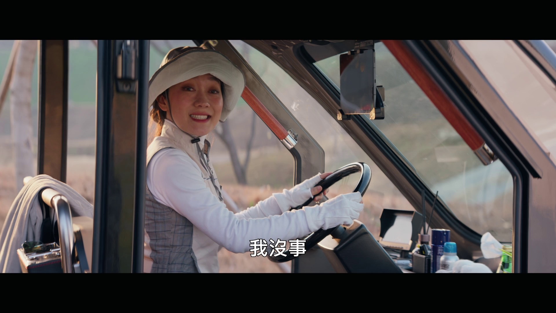 图片[6]-[BT下载][游说][WEB-MKV/5.85GB][中文字幕][1080P][流媒体][DreamHD]-影音屋