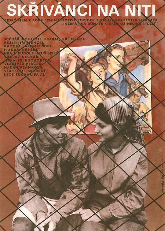 [BT下载][失翼灵雀][BD-MKV/5.12GB][简繁英字幕][1080P][H265编码][蓝光压制][QuickIO]-影音屋