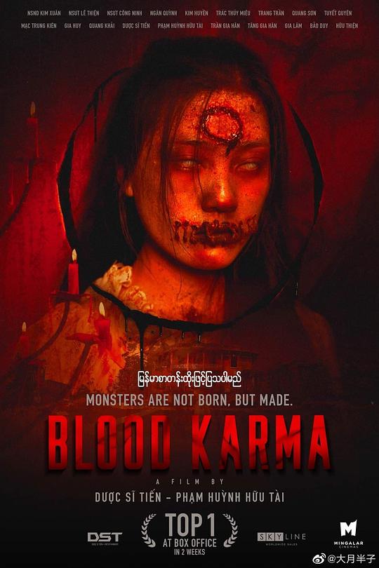 [BT下载][涅槃咒][WEB-MKV/6.07GB][中文字幕][1080P][流媒体][DreamHD]-影音屋