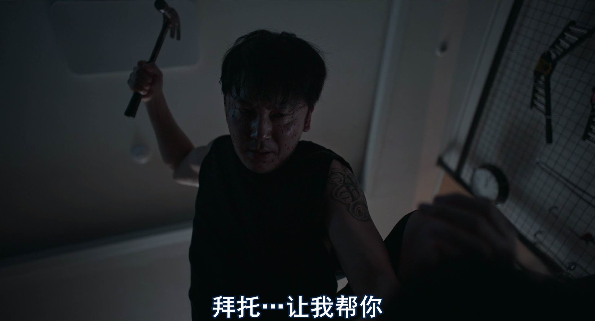 图片[2]-[BT下载][墙外之音][WEB-MKV/2G][韩语中字][1080p][2025最新]-影音屋