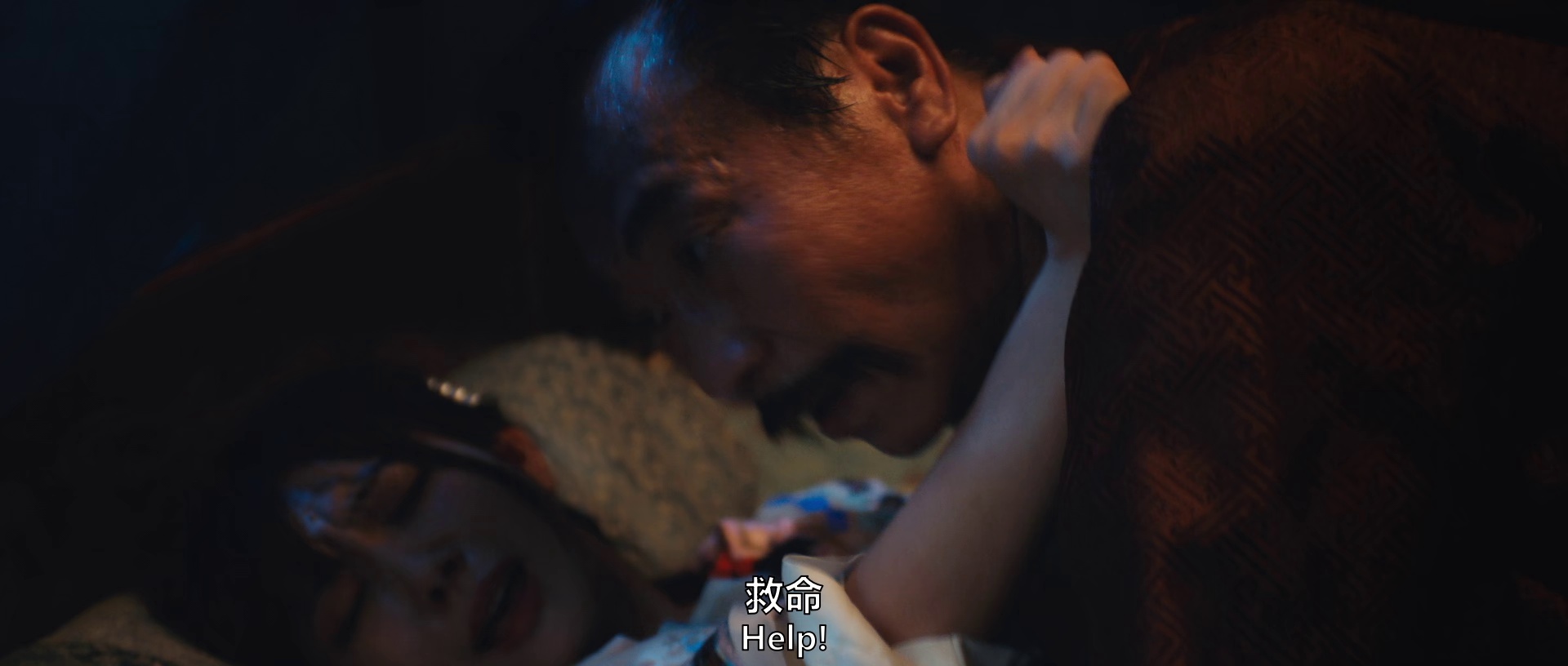 图片[6]-[BT下载][封门村惊魂][WEB-MKV/1.27GB][国语配音/中文字幕][1080P][H265编码][流媒体][DreamHD]-影音屋
