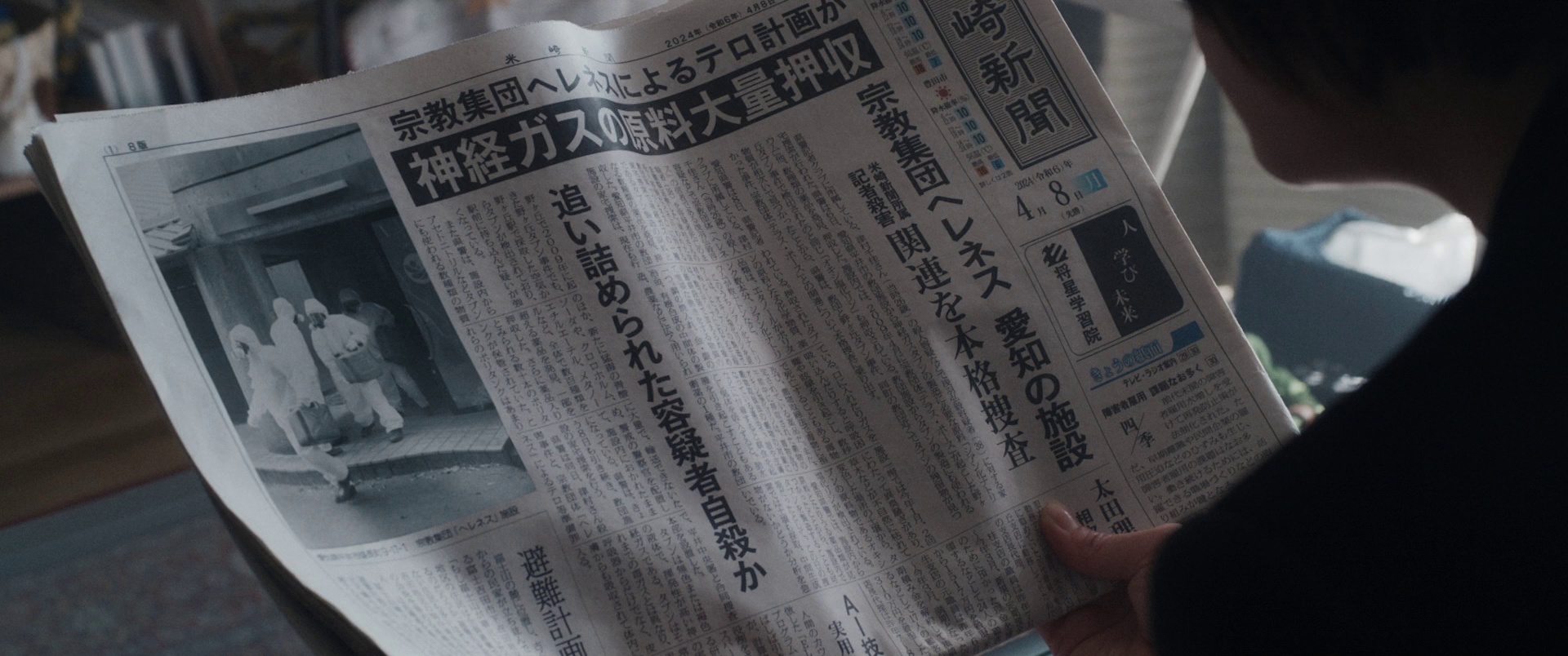 图片[6]-[BT下载][樱花酒店][BD-MKV/9.76GB][简繁字幕][1080P][蓝光压制][CTRLHD]-影音屋