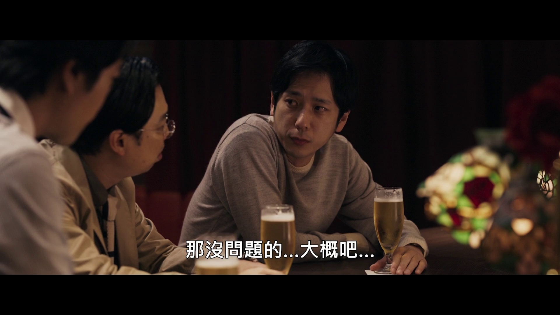 图片[5]-[BT下载][返朴][WEB-MKV/6.65GB][中文字幕][1080P][流媒体][DreamHD]-影音屋