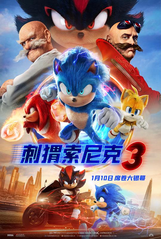 [BT下载][刺猬索尼克3][WEB-MKV/3.57GB][国英多音轨/中文字幕][4K-2160P][H265编码][流媒体][PandaQT]-影音屋