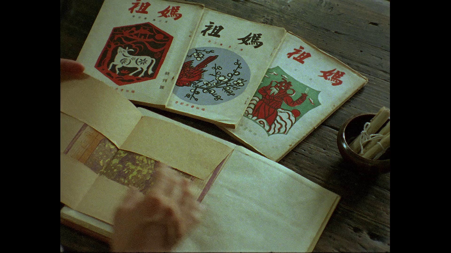 图片[4]-[BT下载][日曜日式散步者][WEB-MKV/7.44GB][中文字幕][1080P][流媒体][DreamHD]-影音屋