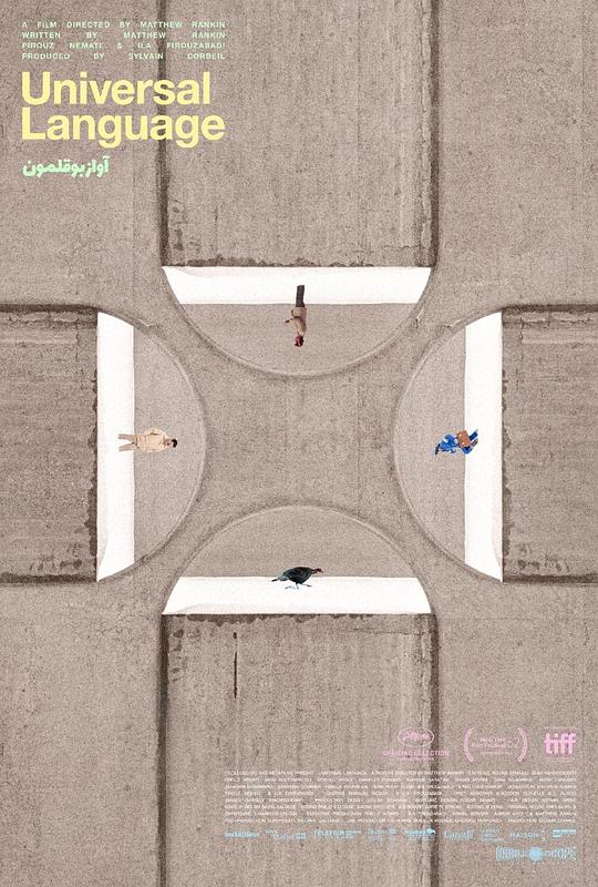 [BT下载][共同的语言][BD-MKV/7.83GB][简繁英字幕][1080P][蓝光压制][QuickIO]-影音屋