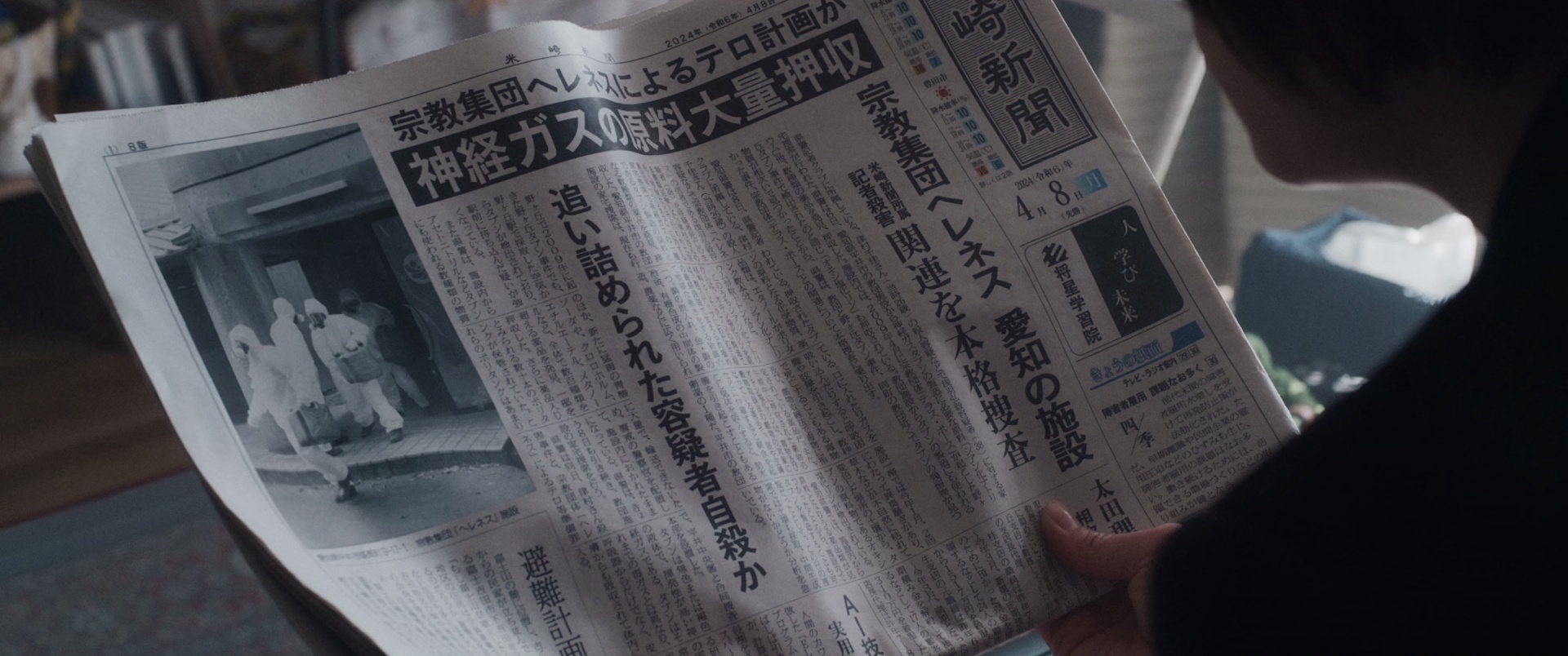 图片[6]-[BT下载][樱花酒店][BD-MKV/5.47GB][简繁字幕][1080P][H265编码][蓝光压制][CTRLHD]-影音屋