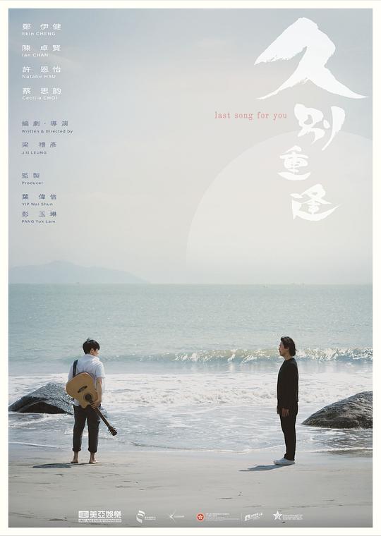 [BT下载][久别·重逢][WEB-MP4/2.80GB][无字片源][4K-2160P][H265编码][流媒体][QuickIO]-影音屋