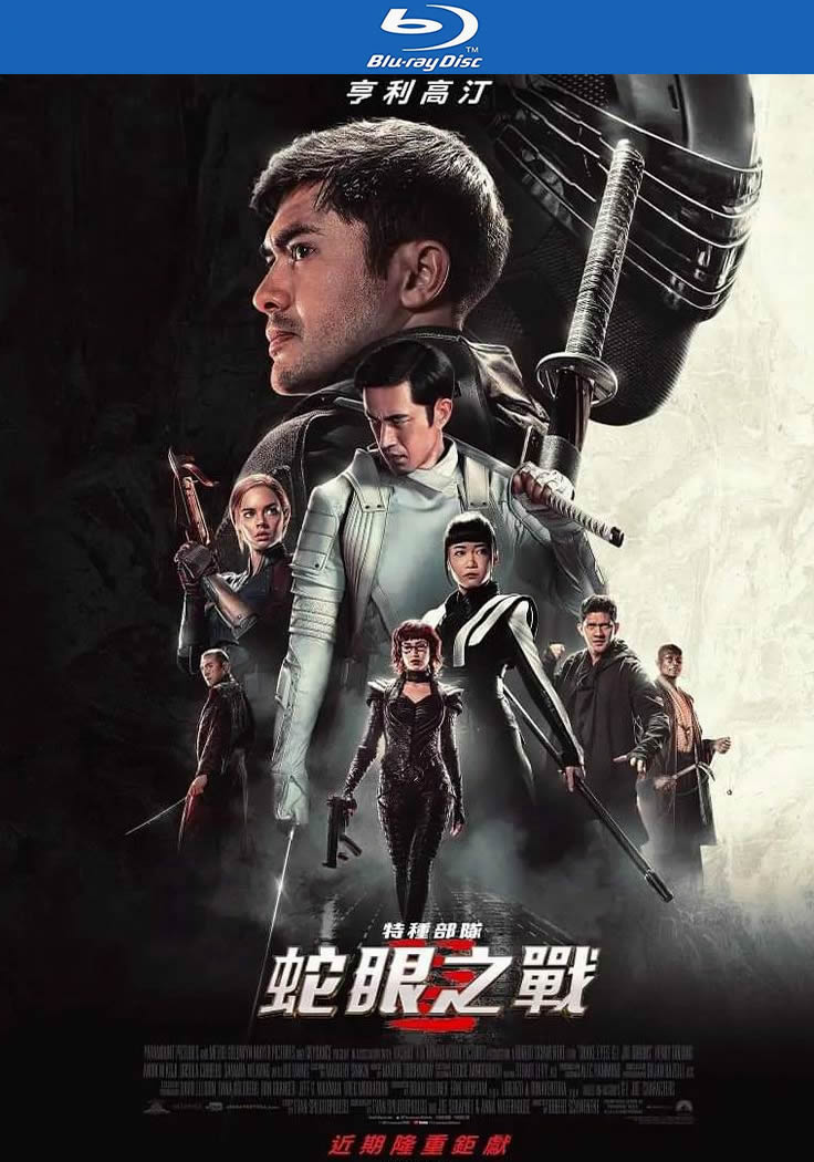 [BT下载][特种部队：蛇眼起源][BD-MKV/7G][英语中字][1080p][经典刺激]-影音屋