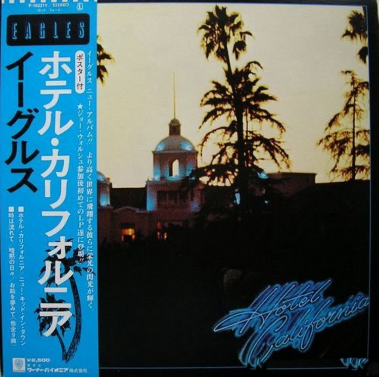 老鹰乐队 《加州旅馆》绝版24K金盘24bit192khz[FLAC][2.2G]-影音屋