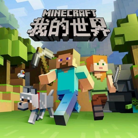 《我的世界/Minecraft》-影音屋