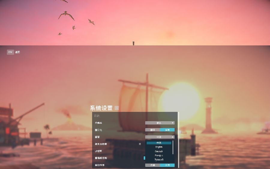 图片[14]-《沉浮(Sea Of Craft)》V1.0官方正式版[俄网Пиратка 03.12更新](5.54G)-影音屋
