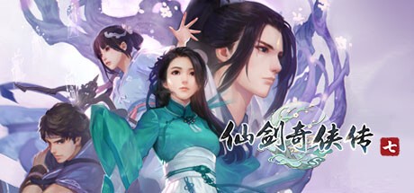 《仙剑奇侠传 七 人间如梦扩展包》 Sword and Fairy 7 Dreamlike World Expansion [TENOKE]-影音屋