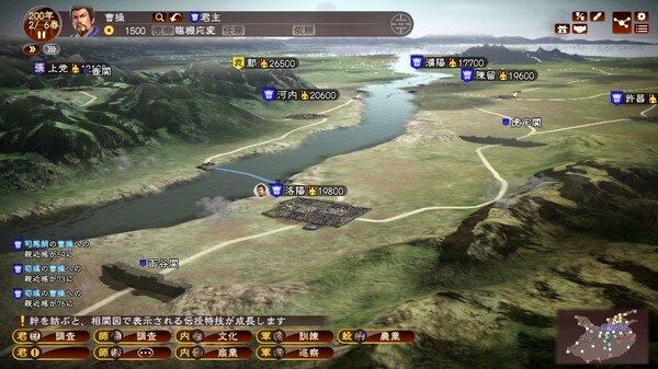 图片[4]-《三国志13 威力加强版》 包含原版（Romance of the Three Kingdoms XIII）免安装中文版[12.6G]-影音屋