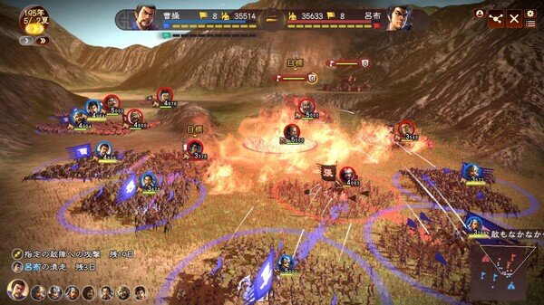 图片[5]-《三国志13 威力加强版》 包含原版（Romance of the Three Kingdoms XIII）免安装中文版[12.6G]-影音屋