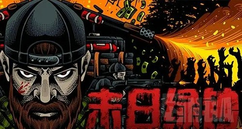 图片[3]-《末日绿钞 GROSS 》中文绿色版-影音屋