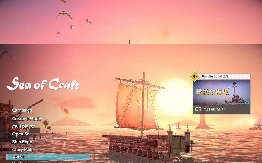 图片[12]-《沉浮(Sea Of Craft)》V1.0官方正式版[俄网Пиратка 03.12更新](5.54G)-影音屋